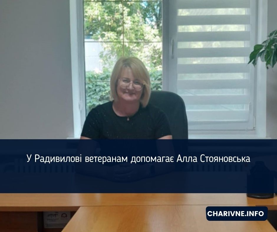 Фото ілюстративне